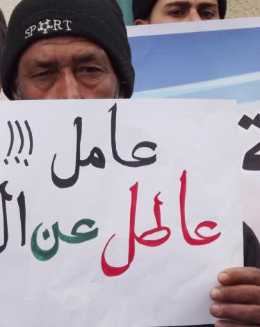 بطالة