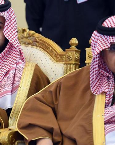 نايف