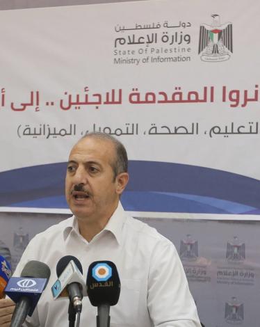 دائرة شؤون اللاجئين بـ