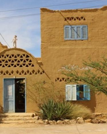 تونس المصرية