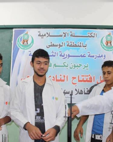 صورة خبر اطلاق الكتلة الإسلامية مشروعها الصحي التخصصي بالوسطى