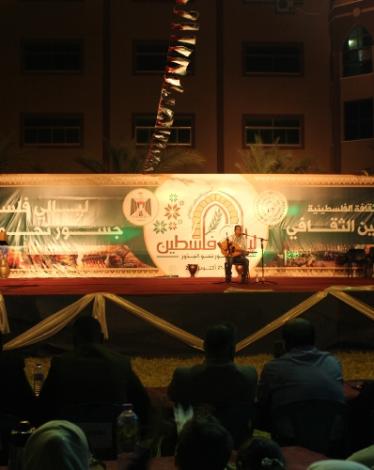 أسبوع فلسطين الثقافي في جامعة فلسطين