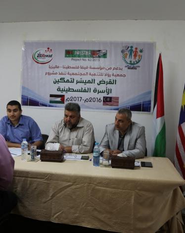 "روّاد" تُجري مقابلات شخصية للمتقدمين لمشروع "القرض الحسن"