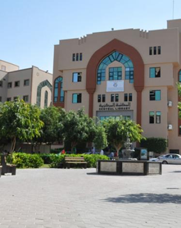 اسلامية