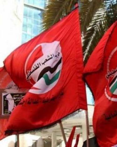 حزب الشعب: تشكيل الحكومة يجب أن يكون إطار معالجة الأزمة الوطنية