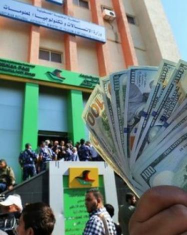 صرف رواتب الموظفين بغزة