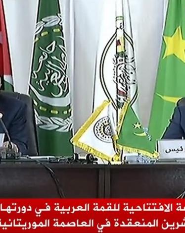 قمة