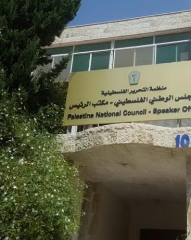 المجلس الوطني