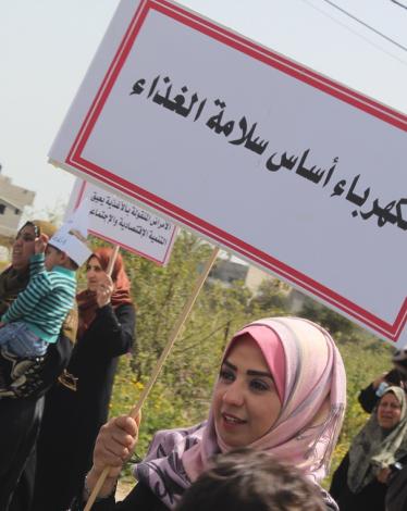 احتجاج على أزمة الكهرباء بغزة