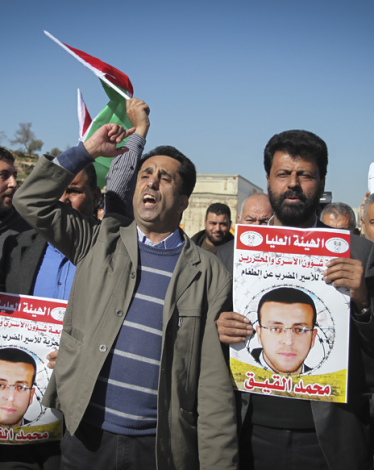 اعتصام مع الاسير القيق