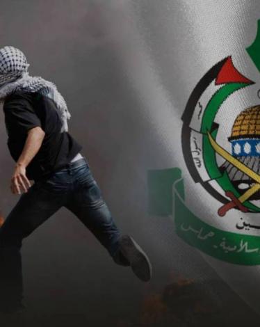حماس ترحب بتوصية إزالة اسمها من 