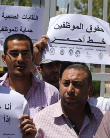الإعلان عن مبادرة لتأسيس اتحاد عام لموظفي غزة