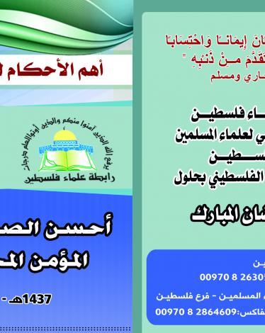الواجهة
