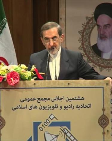 طهران