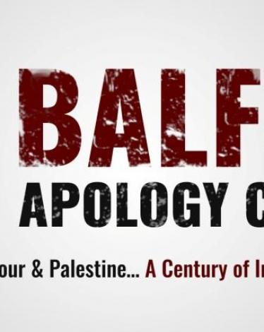 إطلاق حملة للاعتذار عن وعد بلفور من داخل البرلمان البريطاني