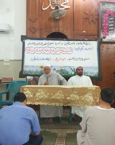 للنشر دورة الطريق لبيت المقدس