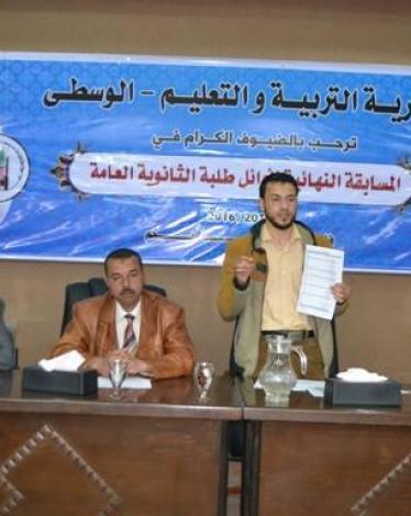 صورة خبر عقد تعليم الوسطى اجتماع لأعضاء اللجان المالية بالمدارس