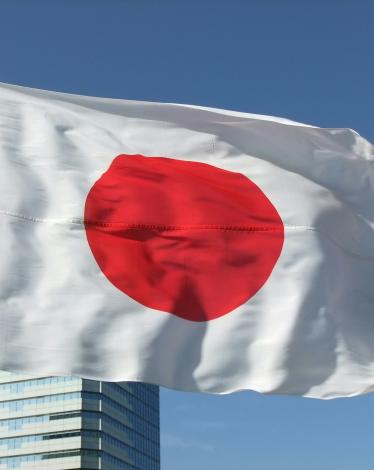 علم اليابان