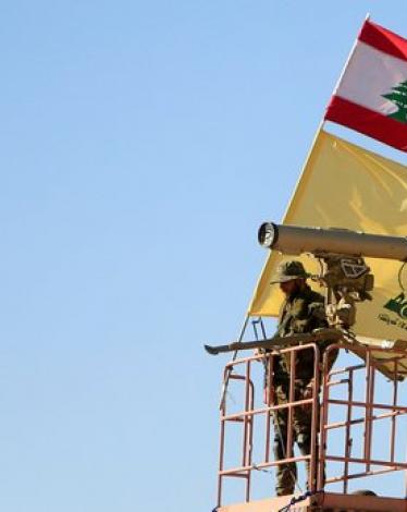 حزب الله66