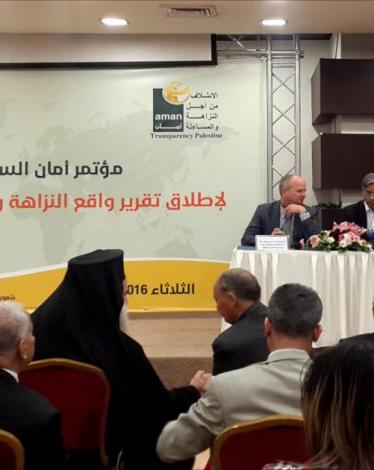 ائتلاف أمان