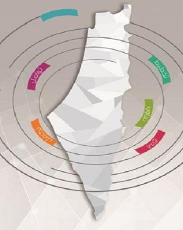 منتدى فلسطين الدولي للإعلام والاتصال بتركيا