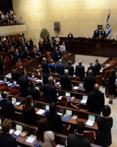 الكنيست الإسرائيلي