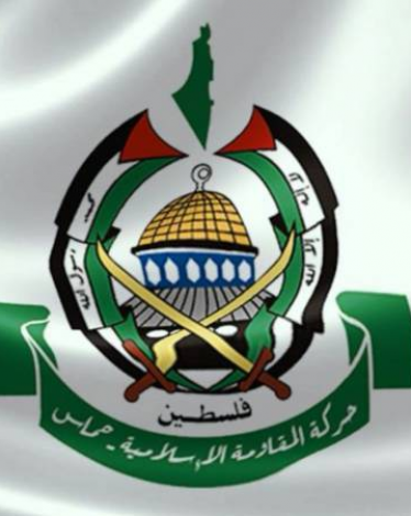 حماس: