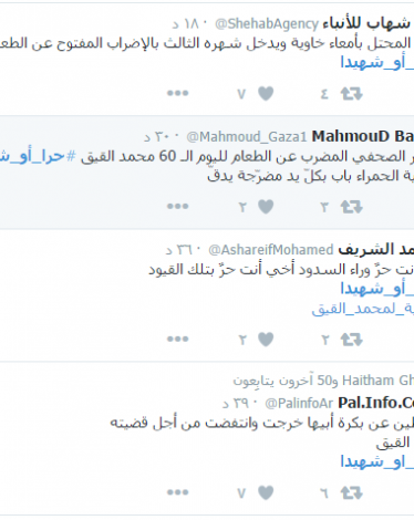 حرا