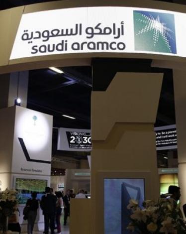 شركة-أرامكو-السعودية-735x400