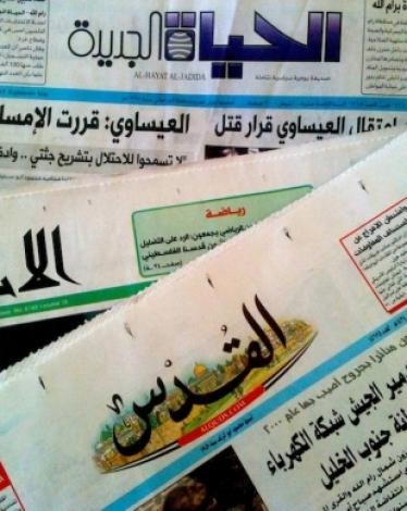 ركزت الصحف الفلسطينية (القدس، والأيام، والحياة الجديدة) الصادرة اليوم الخميس، على تصريحات الرئيس التي قال فيها إن إعطاء فرصة للعملية السياسة يتطلب وقف الاستيطان والاغتيالات والاقتحامات والاعتقالات، كما ركزت على مصادقة الكنيست على مشروع قانون منع الأذان با