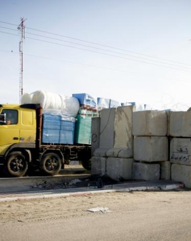 معبر كرم أبو سالم