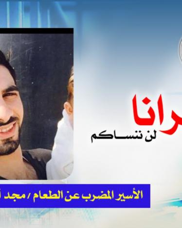 أسير أبو شملة