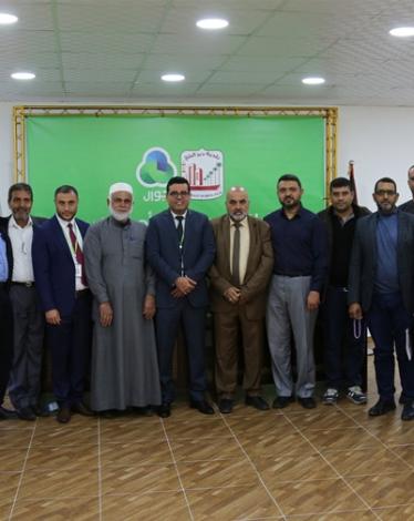 قاعة منتزه المحطة 