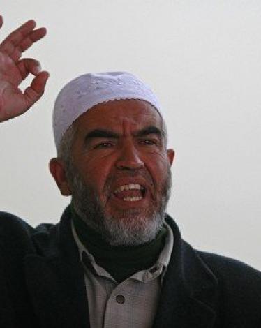 صورة الشيخ رائد صلاح