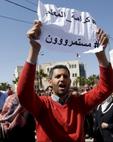 أزمة المعلمين