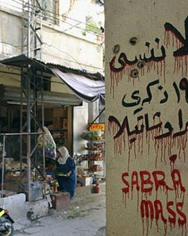 صبرا وشاتيلا