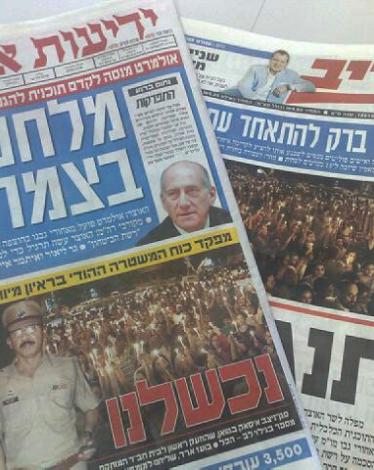 israeli_newspapers_illus_ch2news_20080112_c