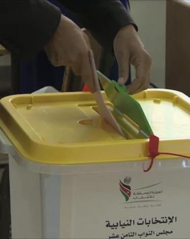 برلمان