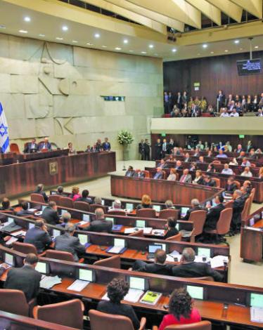 الكنيست الإسرائيلي