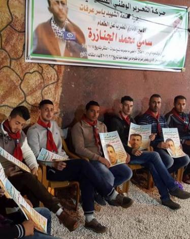 اعتصام تضامني مع الأسير سامي جنازرة
