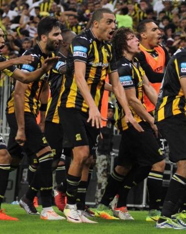 اتحاد