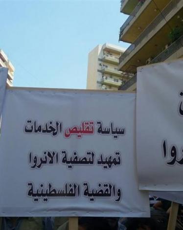 تقليصات الوكالة
