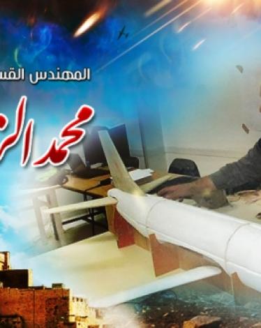 حماس في لبنان تقيم مجالس عزاء باستشهاد ابنها الزواري 