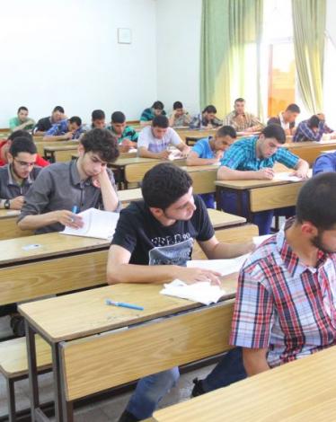 جامعة
