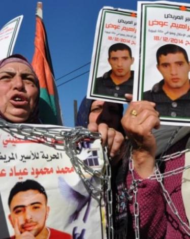 اعتصام تضامني مع الأسرى في طولكرم
