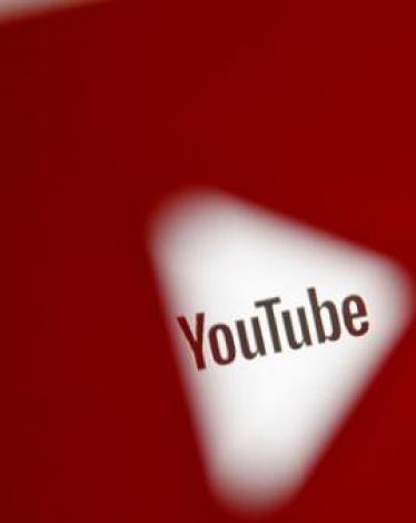 يوتيوب