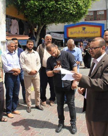بلدية دير البلح