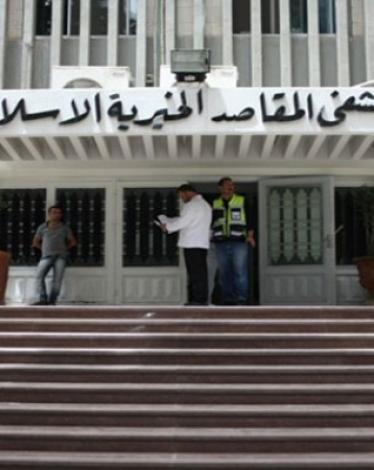 مستشفى المقاصد يدعو إلى سرعة التبرع بالدم