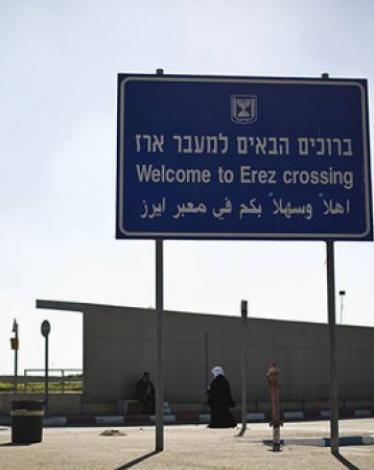 تعديل على ساعات عمل معابر غزة ومعبر الكرامة