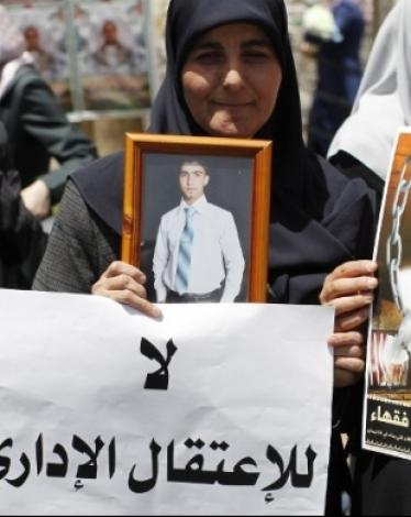 الاعتقال الإداري